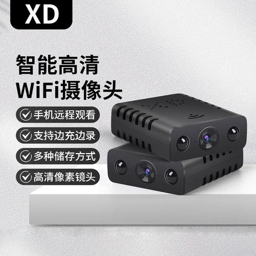 机远程监控产品品牌a9摄像头工厂直发无线wifi家用高清手机远程录像